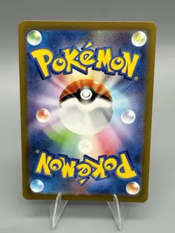 Poliwhirl 176/165 AR Pokemon 151 SV2a Japanese Card Game Scarlet & Violet NM - Image 2