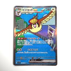 Pidgeot ex 136/108 SAR Pokemon Card Japanese sv3 Ruler of the Black Flame - Image 2