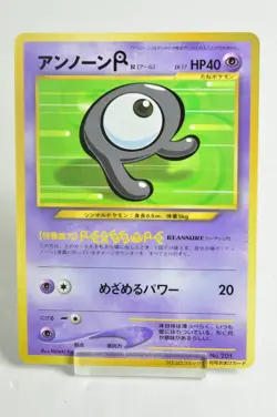 Pokemon card Unown R No.201 Old Back Glossy CoroCoro Comic Promo 2000 Japanese - Image 1