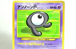 Pokemon card Unown R No.201 Old Back Glossy CoroCoro Comic Promo 2000 Japanese - Image 2