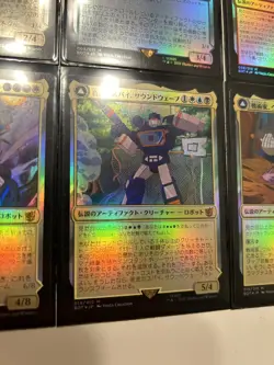 MTG Japanese Transformers FOIL Complete Set 17 Card BOT Universes Beyond - Image 4