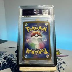 PSA 10 Magikarp Pokemon Card Japanese 080/073 SV1a Triplet Beat AR Alt Art 2023 - Image 2