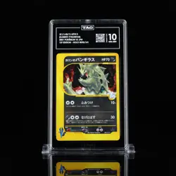 2001 Pokemon Japanese VS Karen's Tyranitar Holo 1st Edition 090/141 TAG 10 MINT - Image 1