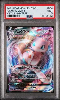 2022 POKEMON JPN SWORD & SHIELD VSTAR UNIVERSE #054 FULL ART/MEW VMAX PSA 9 - Image 1