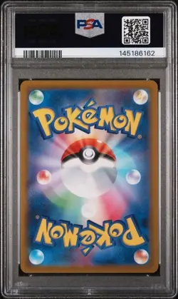 2022 POKEMON JPN SWORD & SHIELD VSTAR UNIVERSE #054 FULL ART/MEW VMAX PSA 9 - Image 2
