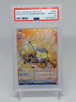 POMPOMPURIN - 2024 WEISS SCHWARZ BLAU SANRIO #SRIO/01B-002 BLAU PARTY PSA 10 - Image 1