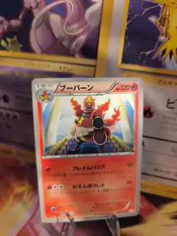 Pokemon Karte Card Magmortar Magbrant BW Dragon Blade japanese Exc Banned - Image 1