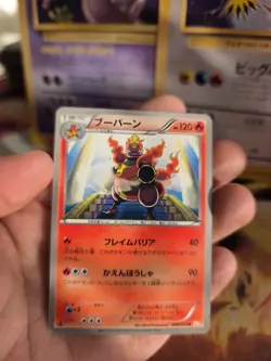Pokemon Karte Card Magmortar Magbrant BW Dragon Blade japanese Exc Banned - Image 2