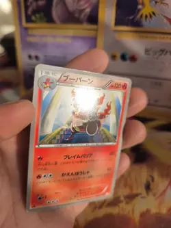 Pokemon Karte Card Magmortar Magbrant BW Dragon Blade japanese Exc Banned - Image 3
