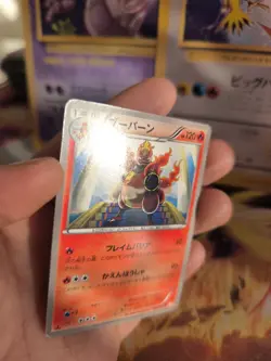 Pokemon Karte Card Magmortar Magbrant BW Dragon Blade japanese Exc Banned - Image 4