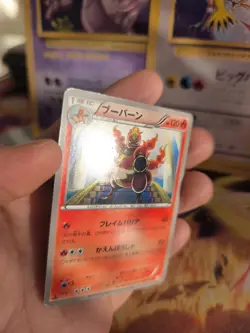 Pokemon Karte Card Magmortar Magbrant BW Dragon Blade japanese Exc Banned - Image 5