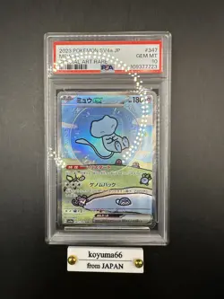 PSA10 mew ex 347/190 Special Art Rare SAR SV4a Full Art Pokemon Cards Japanese - Image 1