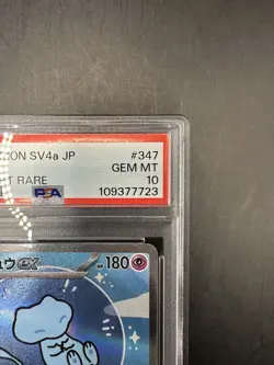 PSA10 mew ex 347/190 Special Art Rare SAR SV4a Full Art Pokemon Cards Japanese - Image 3