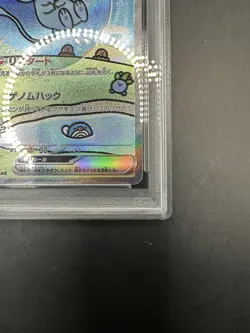 PSA10 mew ex 347/190 Special Art Rare SAR SV4a Full Art Pokemon Cards Japanese - Image 4