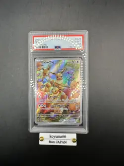 PSA10 Eevee AR 078/066 Crimson Haze 2024 Pokemon Card Japanese Gem Mint h092 - Image 1