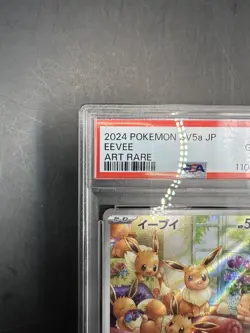 PSA10 Eevee AR 078/066 Crimson Haze 2024 Pokemon Card Japanese Gem Mint h092 - Image 2