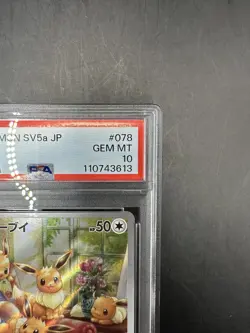 PSA10 Eevee AR 078/066 Crimson Haze 2024 Pokemon Card Japanese Gem Mint h092 - Image 3