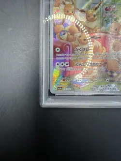 PSA10 Eevee AR 078/066 Crimson Haze 2024 Pokemon Card Japanese Gem Mint h092 - Image 5