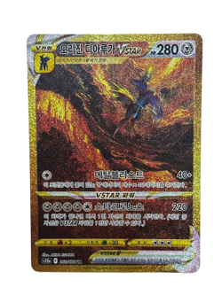 Pokemon Card Origin Dialga VSTAR UR 260/172 s12a Korean Ver. - Image 1