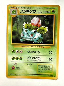 Pokemon Cards Japanese Base Set Expansion 1996 - You Choose - Rare - Vintage - Image 3