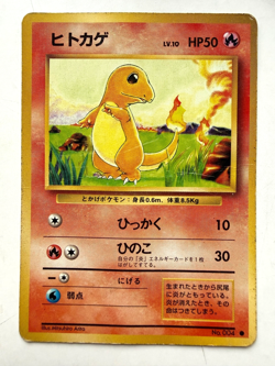 Pokemon Cards Japanese Base Set Expansion 1996 - You Choose - Rare - Vintage - Image 4