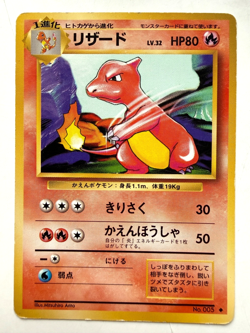 Pokemon Cards Japanese Base Set Expansion 1996 - You Choose - Rare - Vintage - Image 5