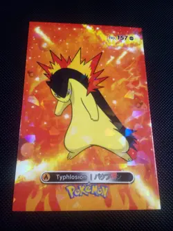 Pokemon 2024 Card Database 2 Holo Typhlosion - Image 1