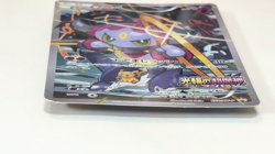 Hoopa Promo 155/XY-P Japanese Pokemon Card - Image 2
