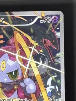 Hoopa Promo 155/XY-P Japanese Pokemon Card - Image 4