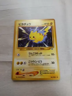 [Near Mint-] Pikachu No.025 Neo Genesis Japanese Pokemon Card 2000 - Image 1