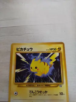 [Near Mint-] Pikachu No.025 Neo Genesis Japanese Pokemon Card 2000 - Image 2