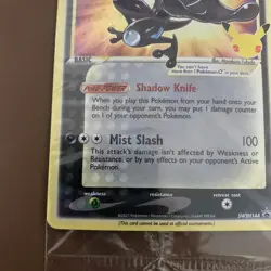 Greninja Gold Star SWSH144 Black Star Promo Celebrations ETB Sealed Mint - Image 3