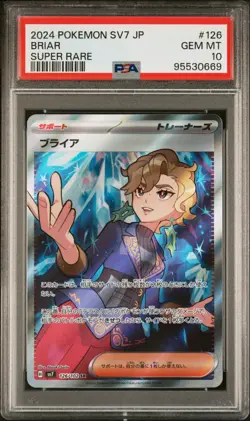 Briar SR 126/102 PSA 10 sv7 Pokemon Japanese Stellar Miracle - Image 1