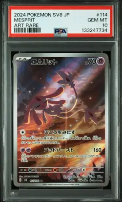 2024 POKEMON JPN SV8-SUPER ELECTRIC BREAKER ART RARE #114 MESPRIT PSA 10 - Image 1