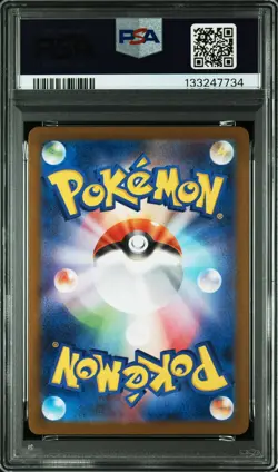2024 POKEMON JPN SV8-SUPER ELECTRIC BREAKER ART RARE #114 MESPRIT PSA 10 - Image 2