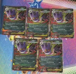 Mega Gengar EX 003/021 - MBG Starter Set - Japanese Pokemon Card x5 - Image 1