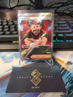 (Japanese) Judge 342/190 SR - sv4a Shiny Treasure ex - Pokemon TCG (NM) - Image 1