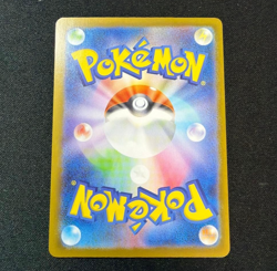 Banette AR 749/742 The Start Deck 100 Battle Collection Japanese Pokemon 2025 NM - Image 4
