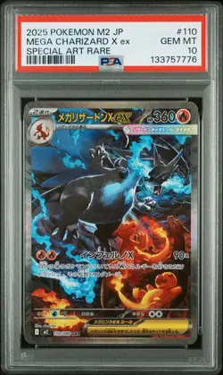 Mega Charizard X ex 110/080 SAR PSA 10 Inferno X M2 Japanese Pokemon card - Image 1