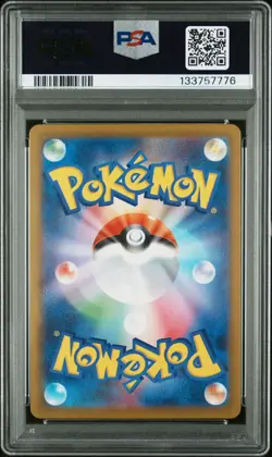 Mega Charizard X ex 110/080 SAR PSA 10 Inferno X M2 Japanese Pokemon card - Image 2