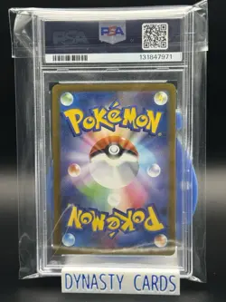 PSA 10 Pikachu 020/M-P McDonald's Promo Japanese Pokemon 2025 Serial Varies - Image 2