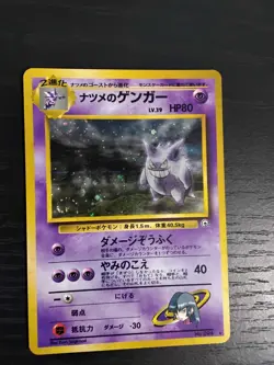 Pokemon Japanese Sabrina's Gengar Holo Gym 2 Challenge No.094 SwirL!🌀 - Image 1
