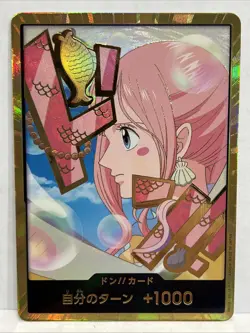 Gold Frame DON !! Card Shirahoshi ONE PIECE Card PRB-02 The Best Vol.2 JP/A2 - Image 1