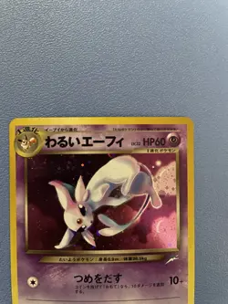 Dark Espeon #196 Holo Rare Darkness and to Light... Japanese Pokemon Card (LP) - Image 3