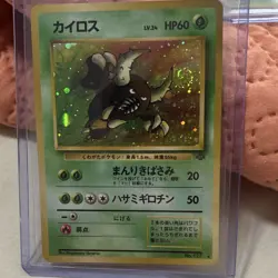 Pokemon Pinsir Jungle Holo Rare Card 127 Japanese 1996 60HP MINT/NM - Image 1