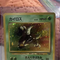 Pokemon Pinsir Jungle Holo Rare Card 127 Japanese 1996 60HP MINT/NM - Image 2