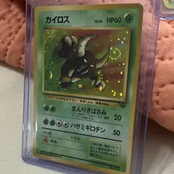 Pokemon Pinsir Jungle Holo Rare Card 127 Japanese 1996 60HP MINT/NM - Image 4
