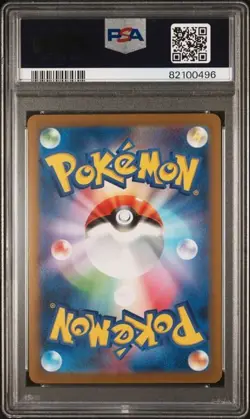 Pokemon PSA 10 Eevee #062/SV-P Yu Nagaba x PCG Campaign Promo 2023 Japanese - Image 3