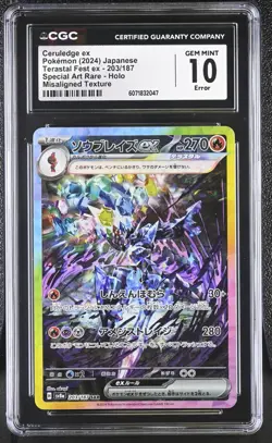 ERROR CGC 10 MISALIGNED TEXTURE Ceruledge EX 203/187 SAR Japanese Pokemon psa - Image 1
