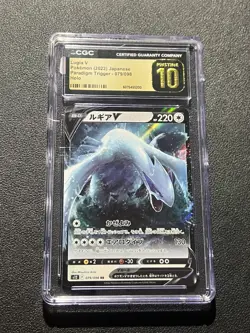 CGC 10 PRISTINE Japanese Lugia V 079/098 RR Paradigm Trigger s12 Pokemon Card - Image 1